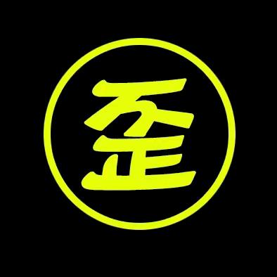 南城