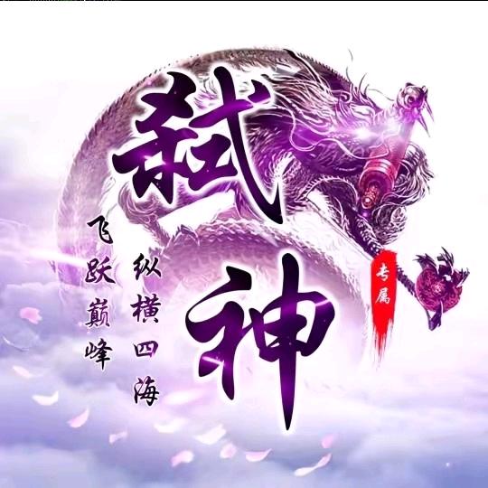 ꧁꫞弑神꫞꧂