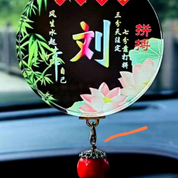 用户8143671282850明天更美好