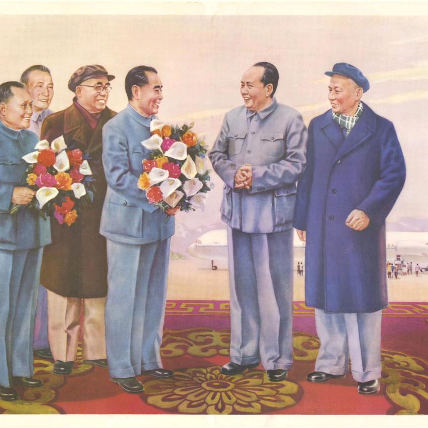 🇨🇳红色宣传画🇨🇳