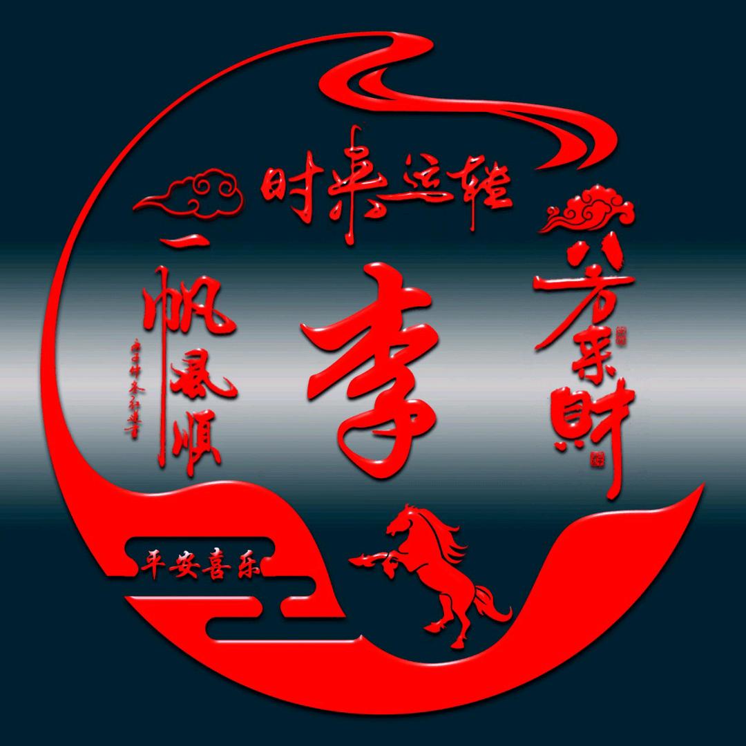 努力奋斗