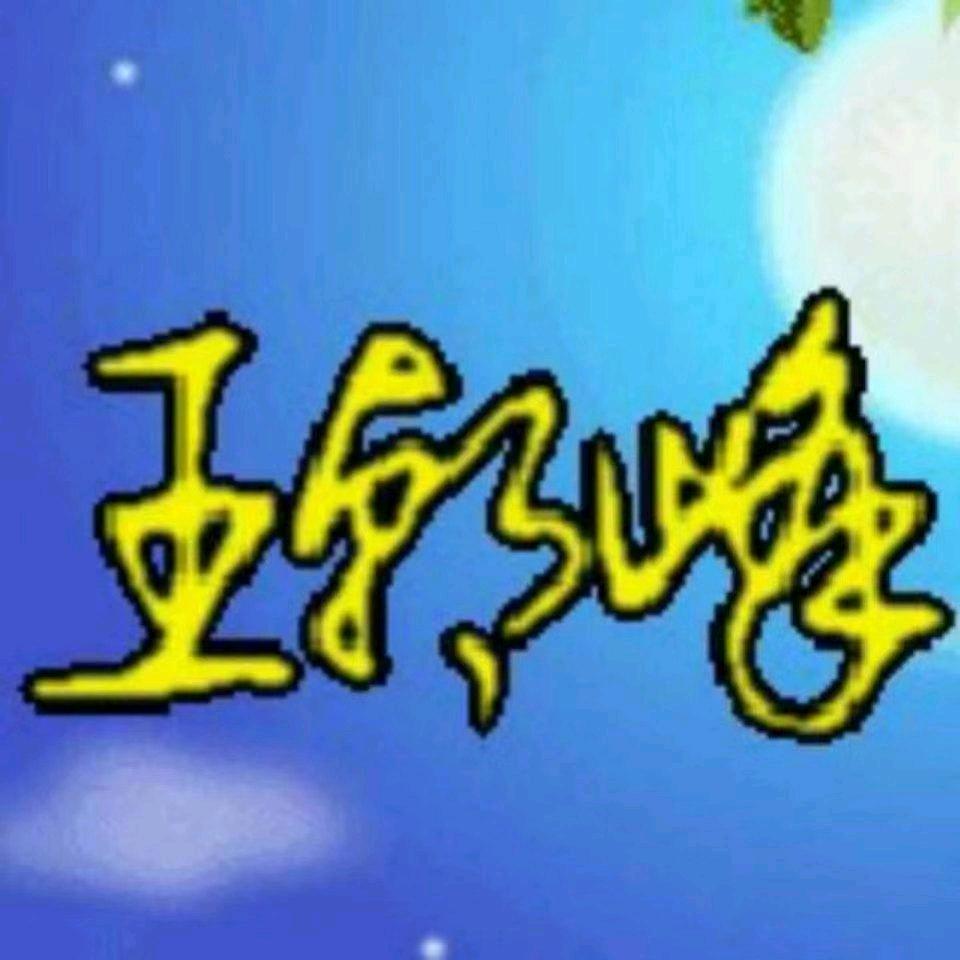 豫  鹰731