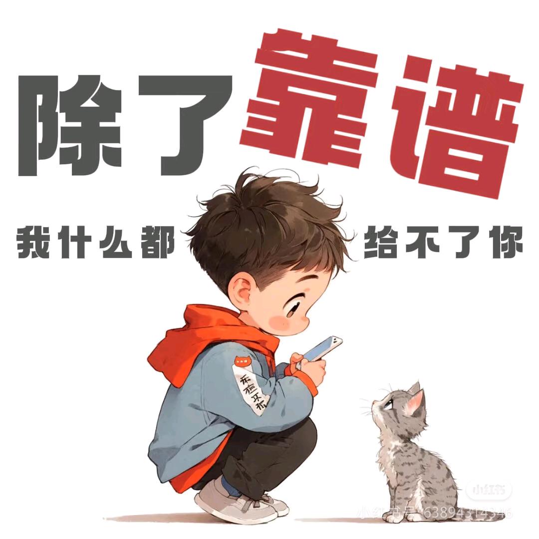 柒八渔具店