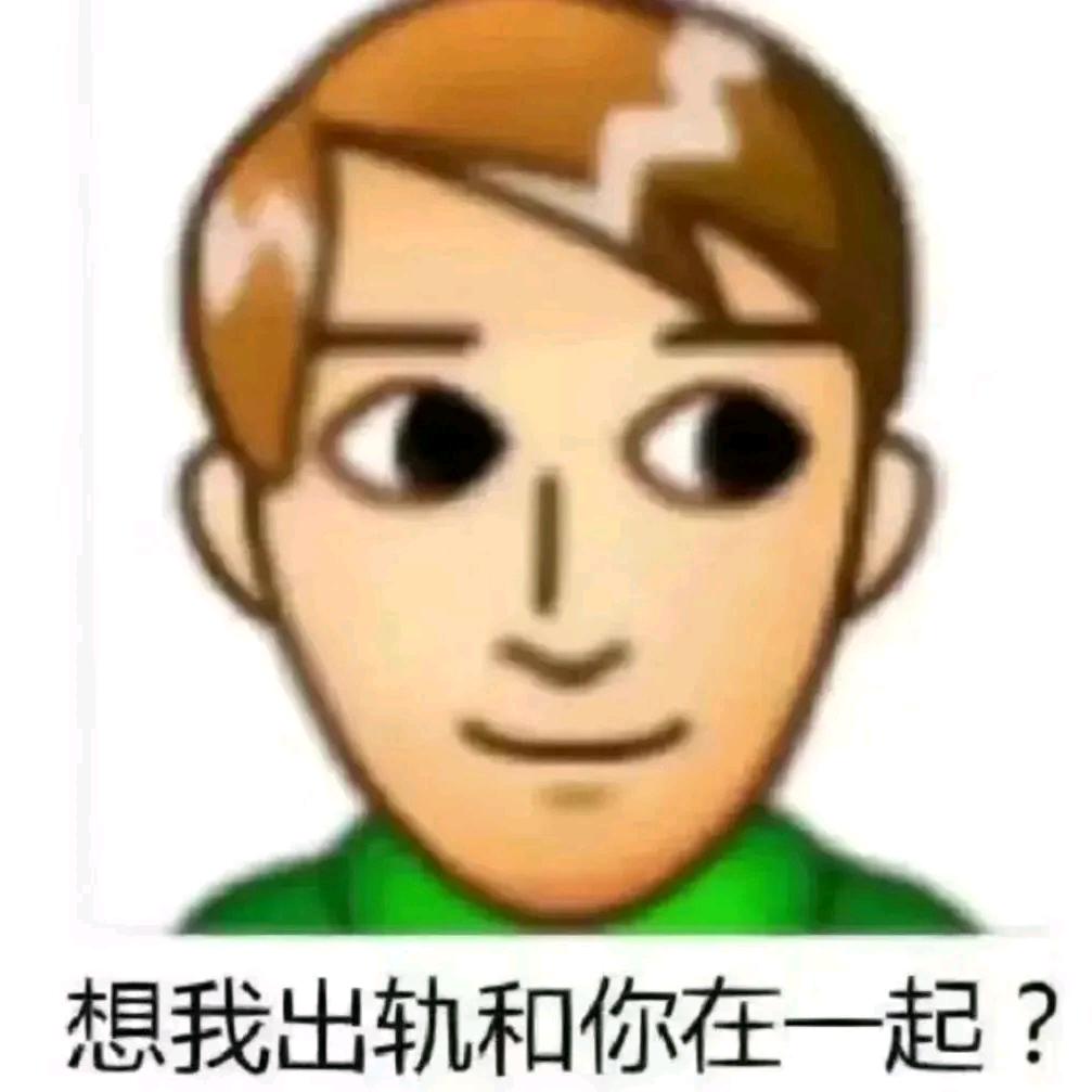 你有脚臭没