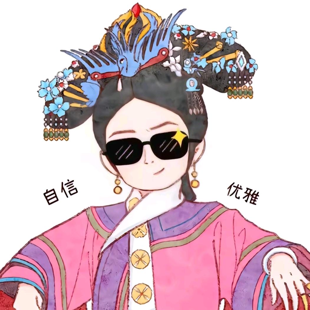 小七有点疯