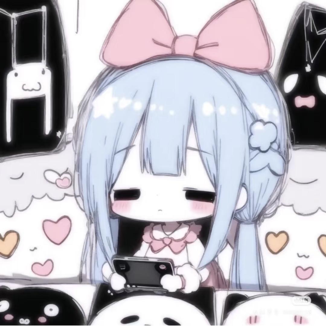 绾了个绾