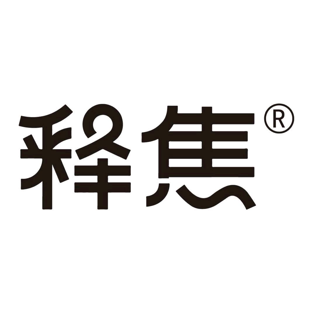 释焦官方旗舰店