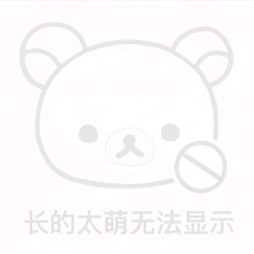 ⚝头像