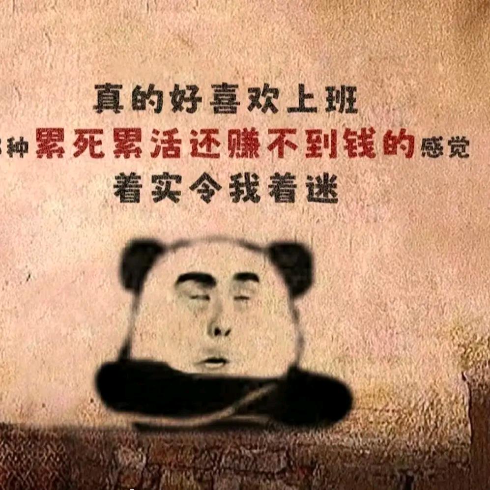 钟北鼻