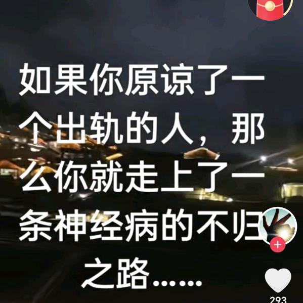 花花，你走之后