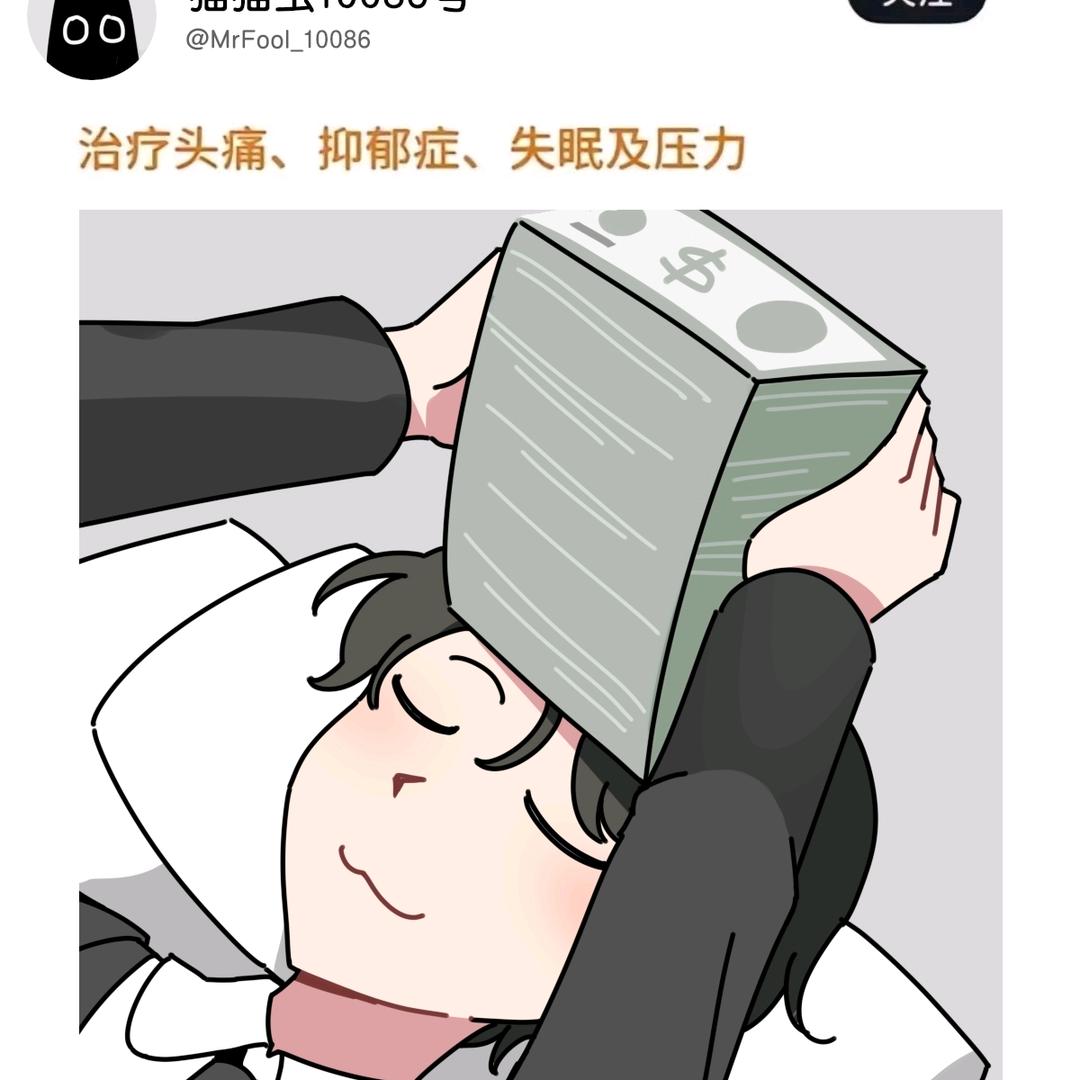 从今以后大步流星向前走头像