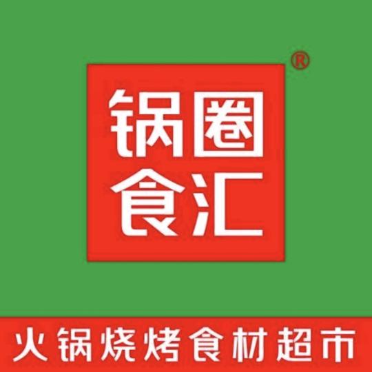 锅圈食汇阳光佳园五里店