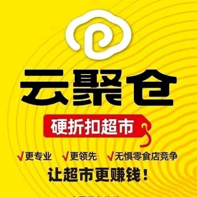 杭州分公司云聚仓招商负责人龙哥