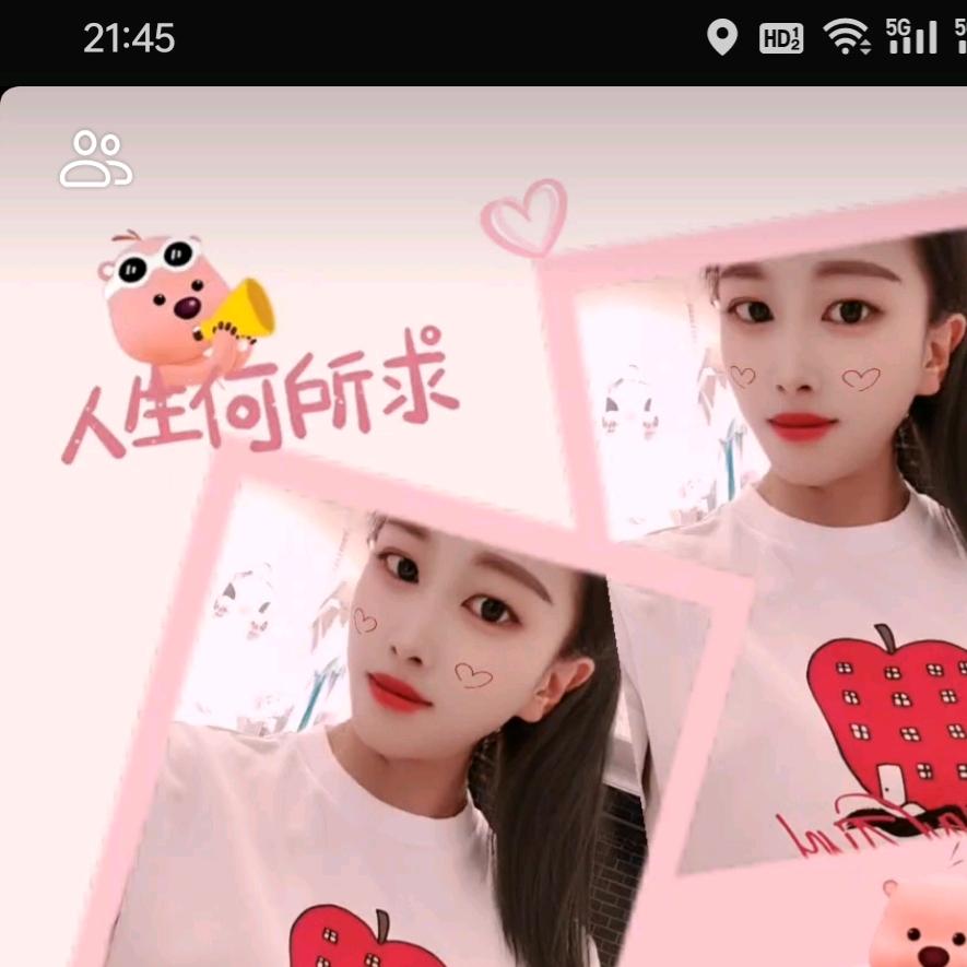 啊穆