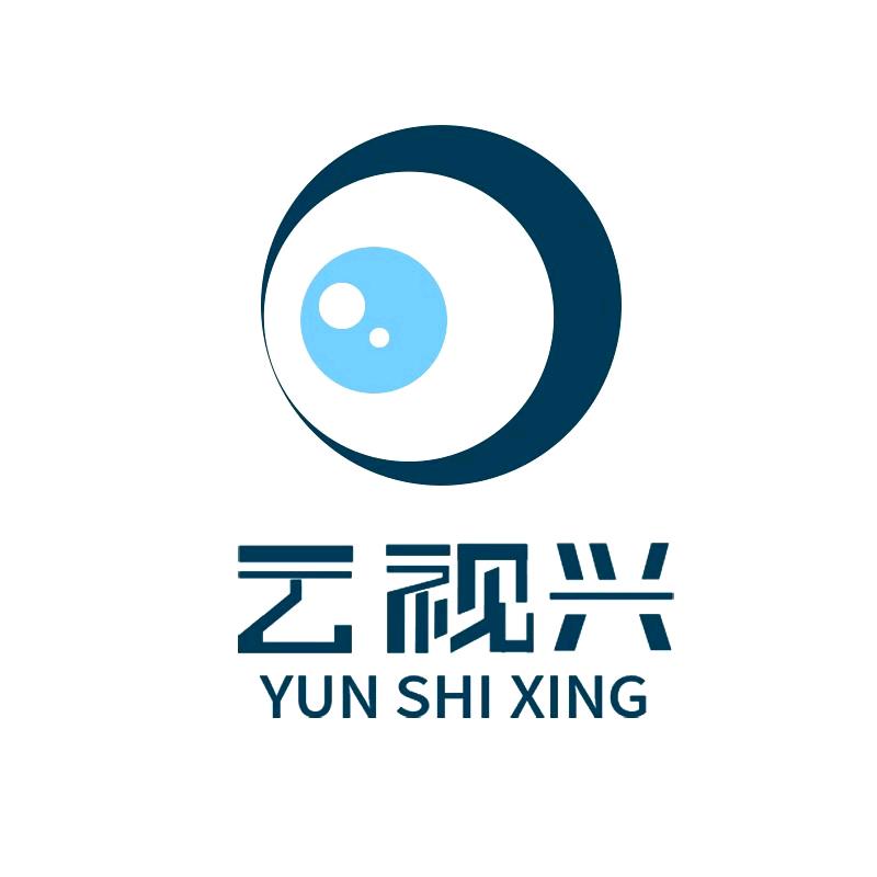 云视兴安防监控