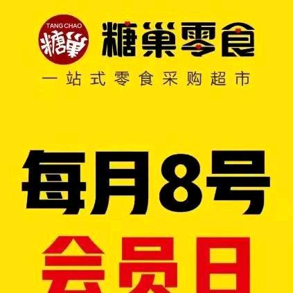 一枚小吃货