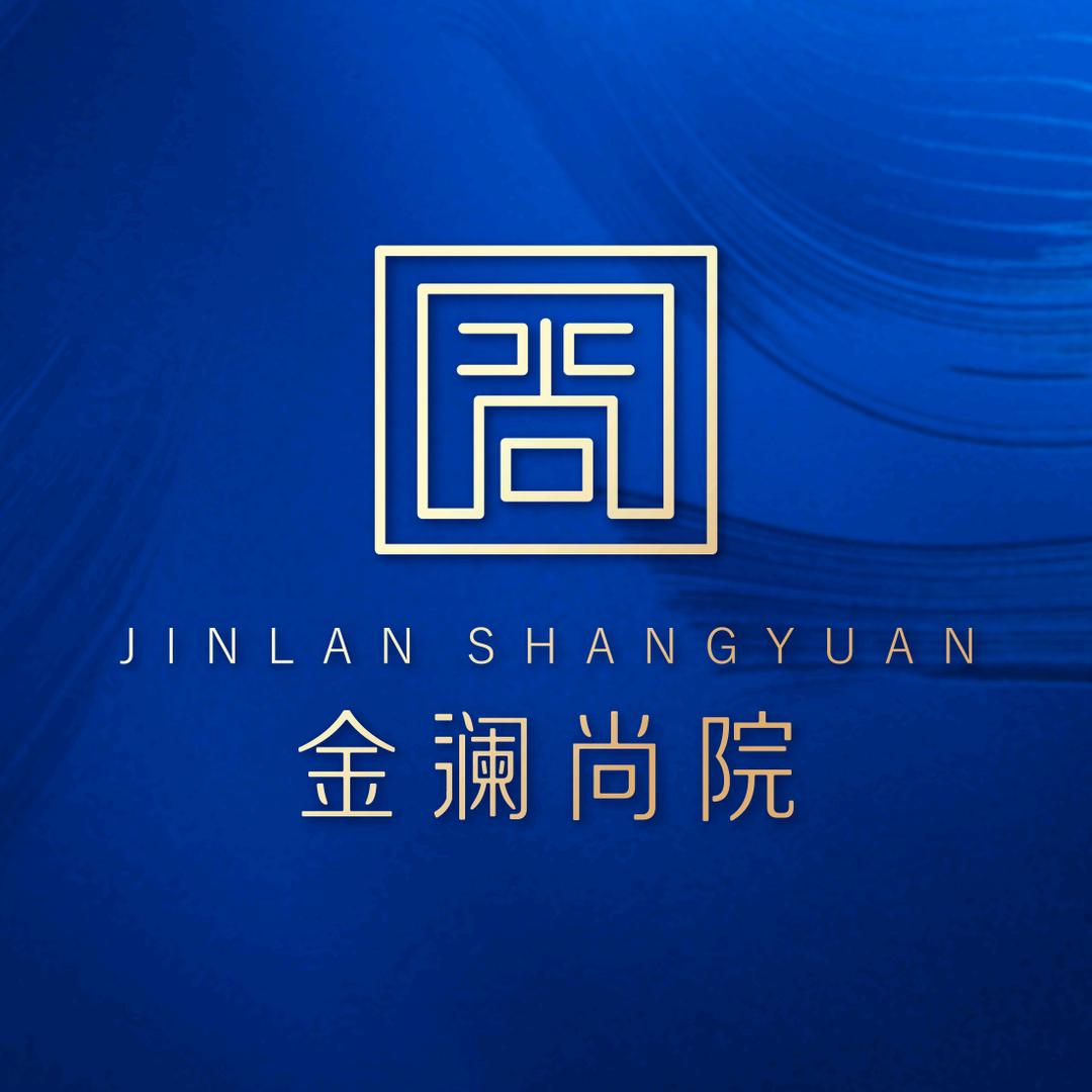 金澜尚院