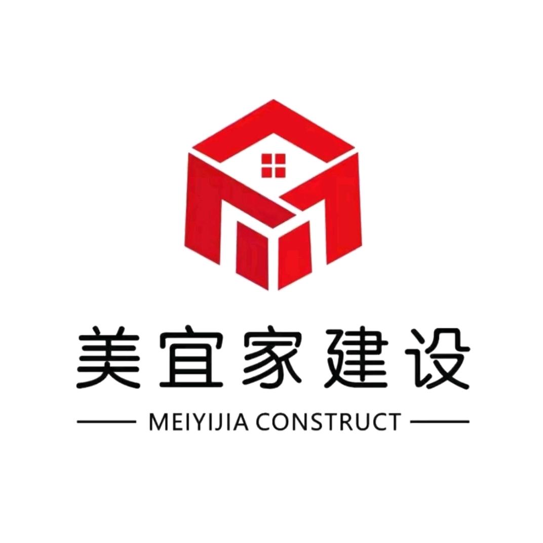美宜家建设（招商部）