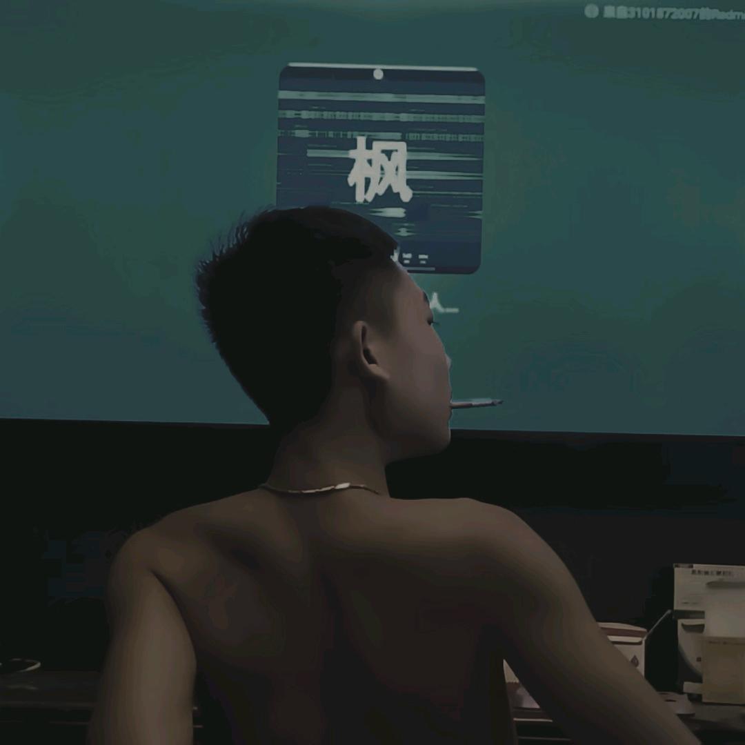 宇☯