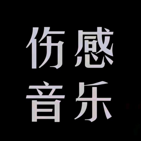༺༃㞮孞༃༻