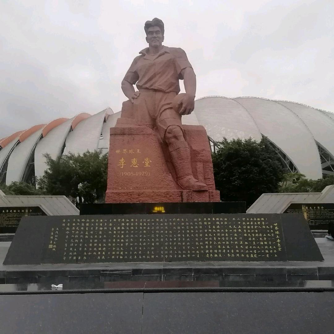 东山