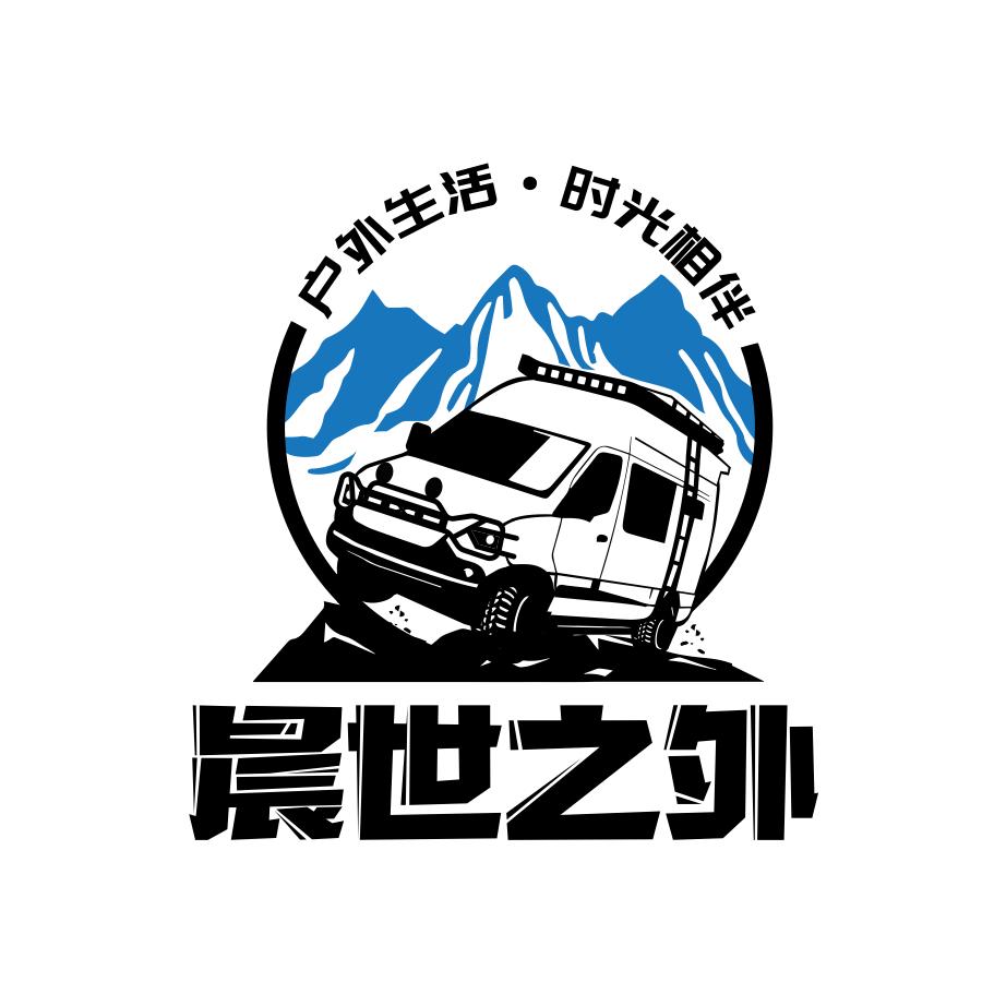 晨世之外房车俱乐部