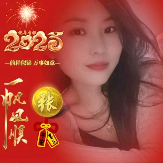 🍀平安喜乐🐷