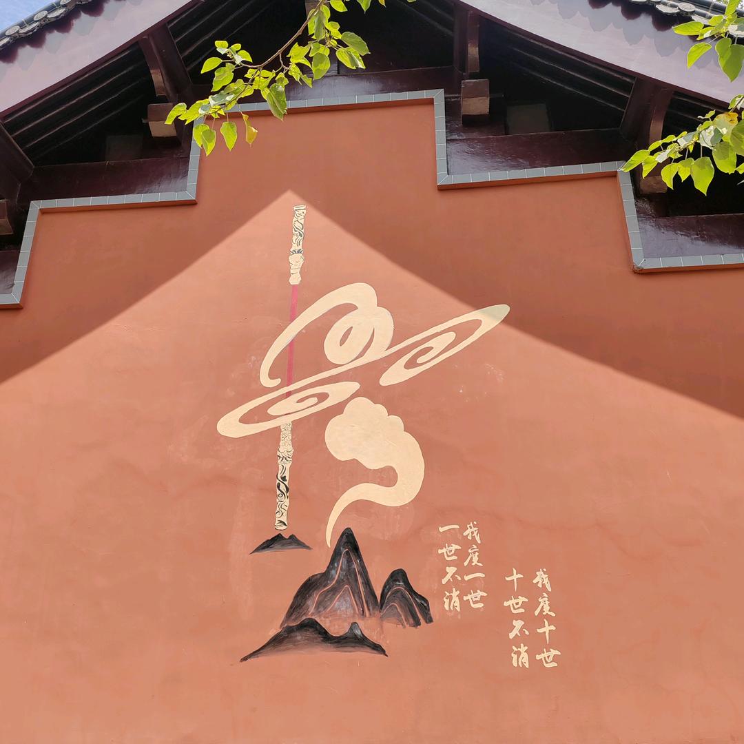 赵财进宝
