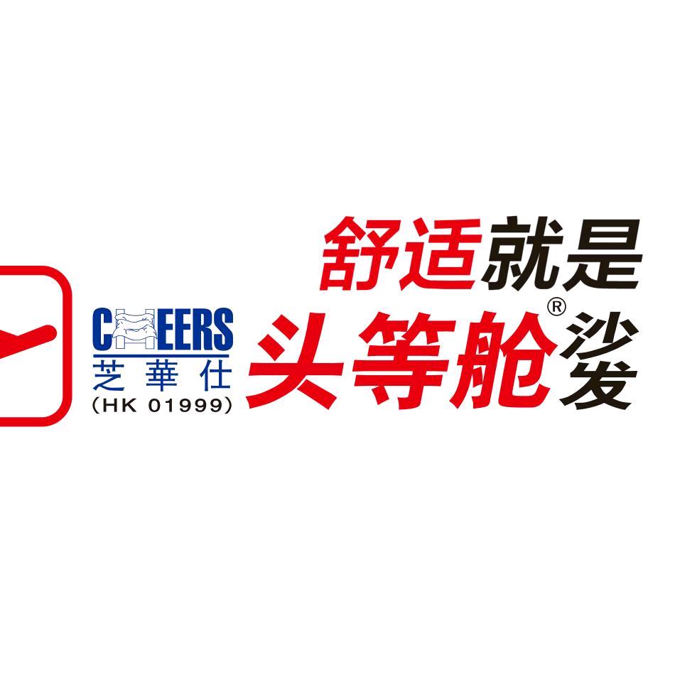 许昌芝华仕头等舱魏都店