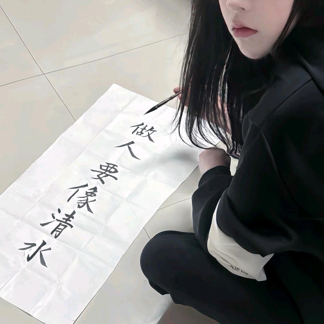 苦中作乐
