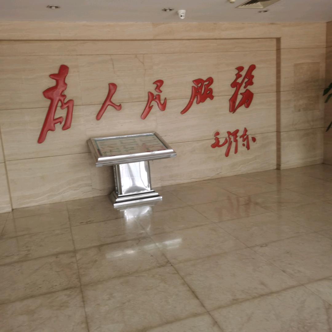 🇨🇳