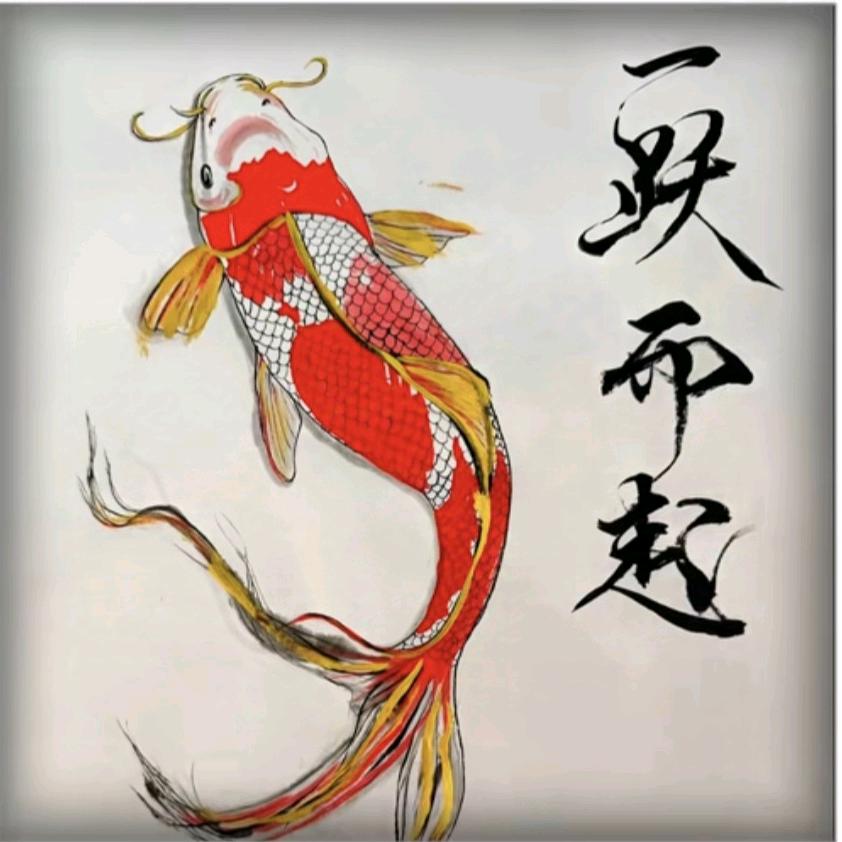 修行自渡