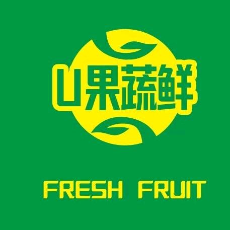 U果鲜蔬 社区团购