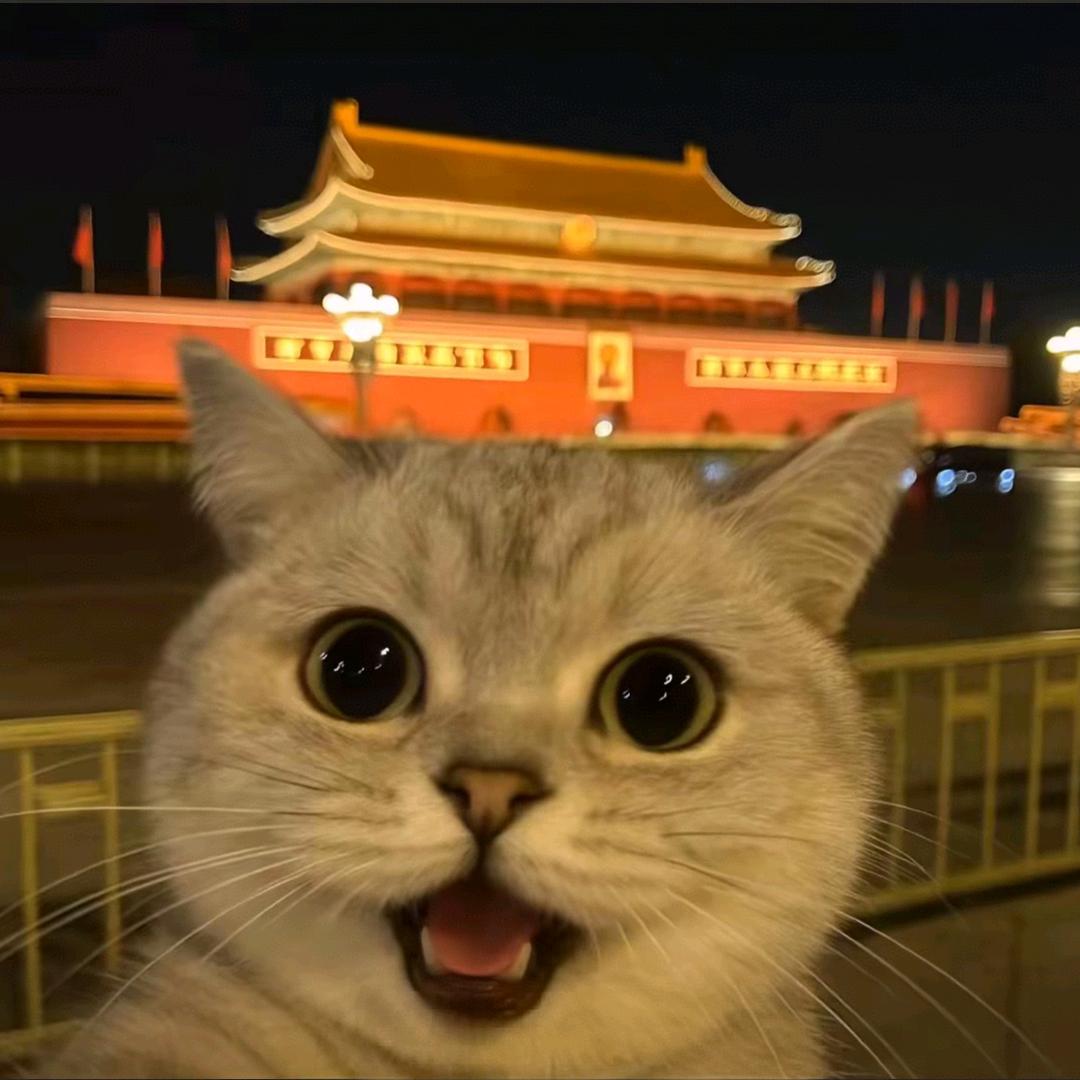 高朗日