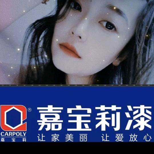 @建三江嘉宝莉