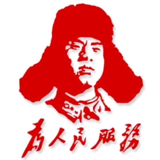 煎bingo子
