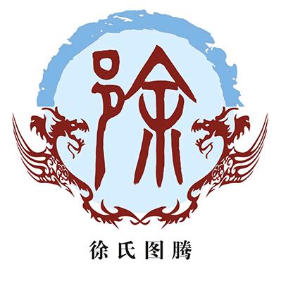 重庆钓鱼城老火锅（店员）