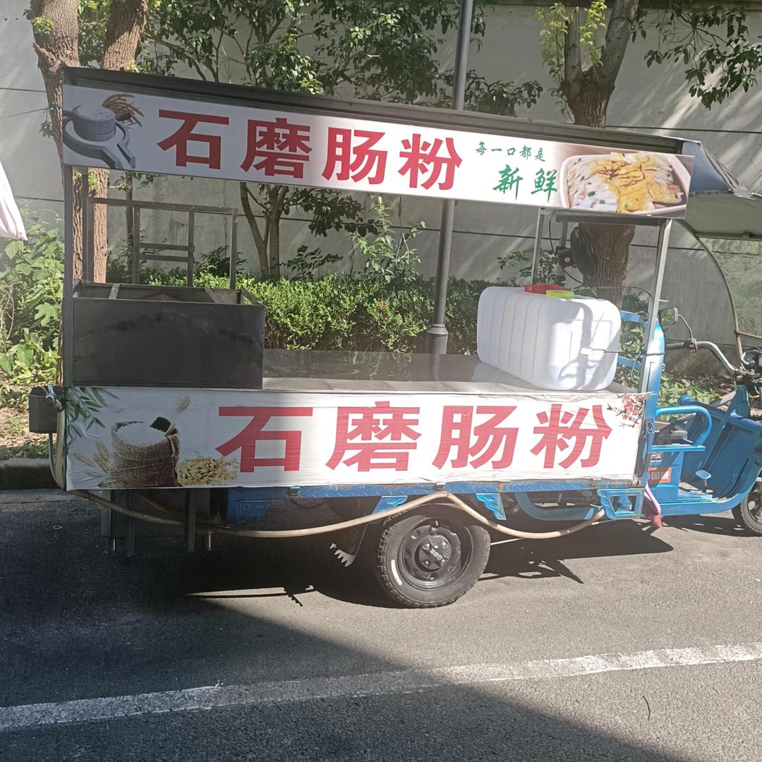 吴江区老陶石磨肠粉