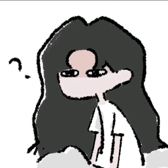 已老实