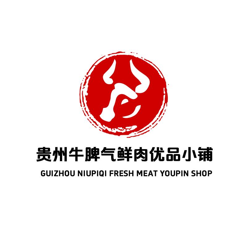 贵州牛脾气鲜肉优选