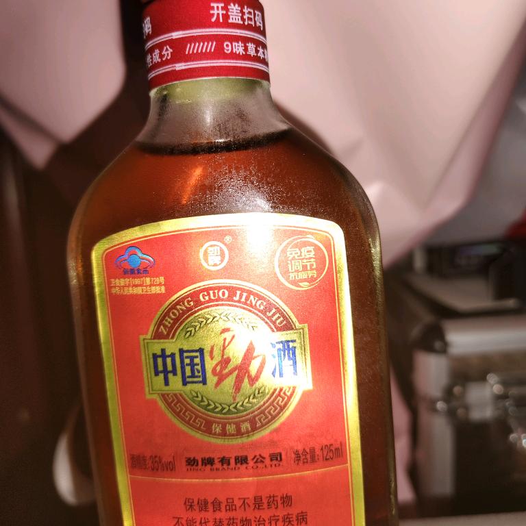 《疯子》也潇洒
