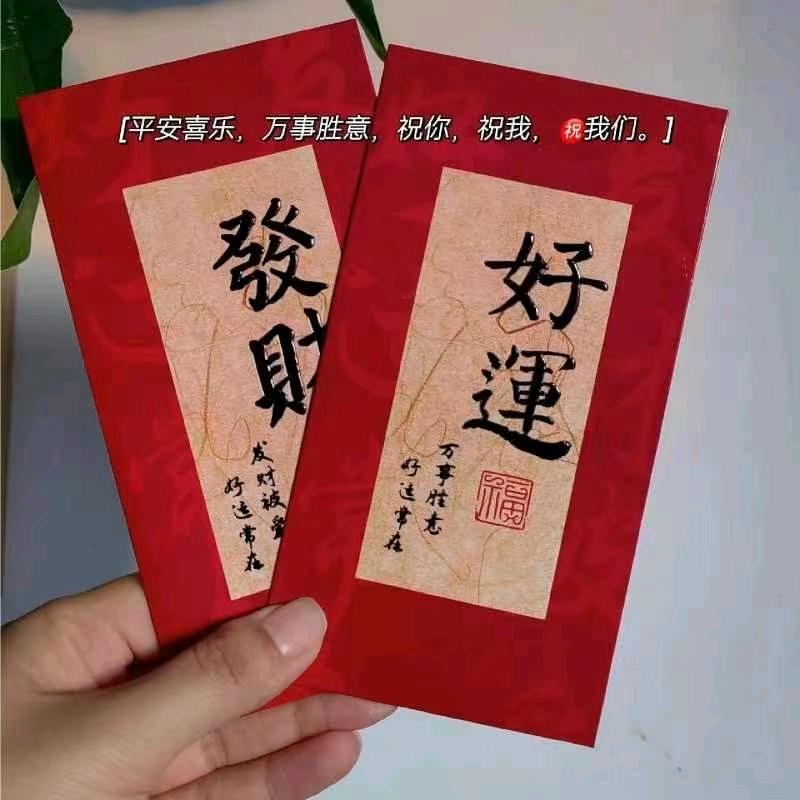 彗心月