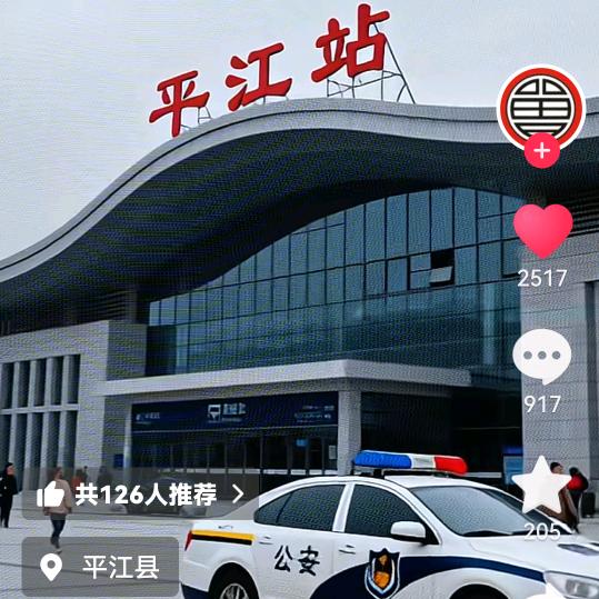 🌹🌹人生如戏🌸🎍🌺🍄🎄🌲