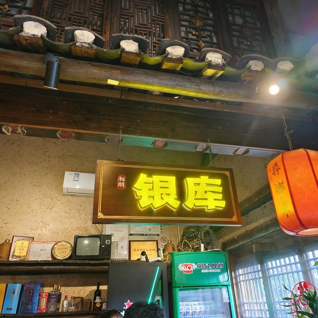 兮缘华