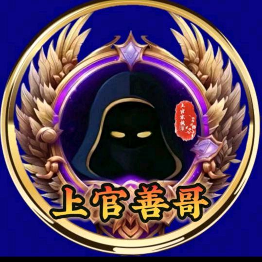 (🔥来者不善🔥)