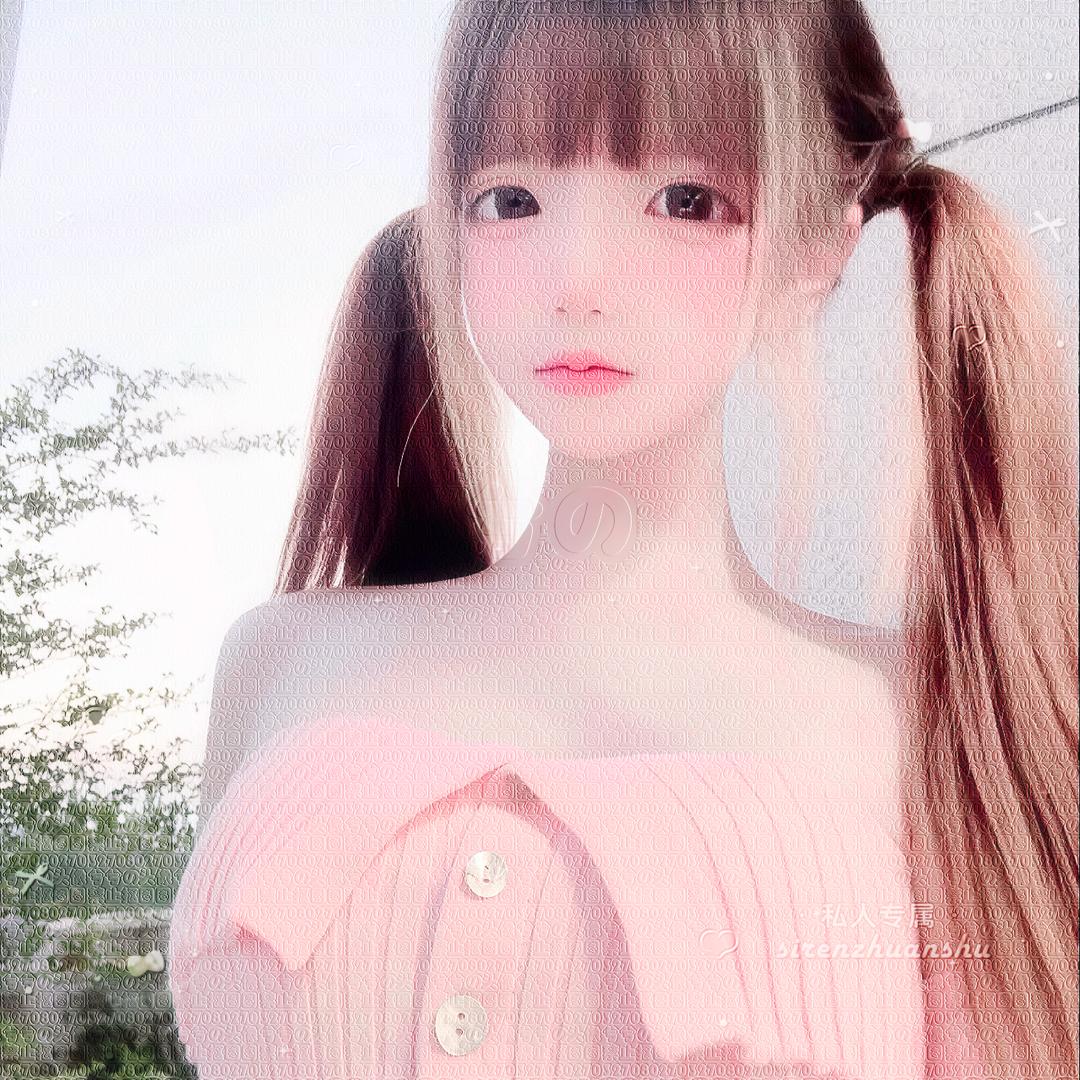 任性