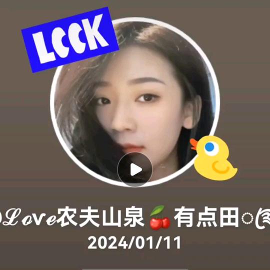 ℒℴѵℯ农夫山泉🍒有点田ꦿ࿐