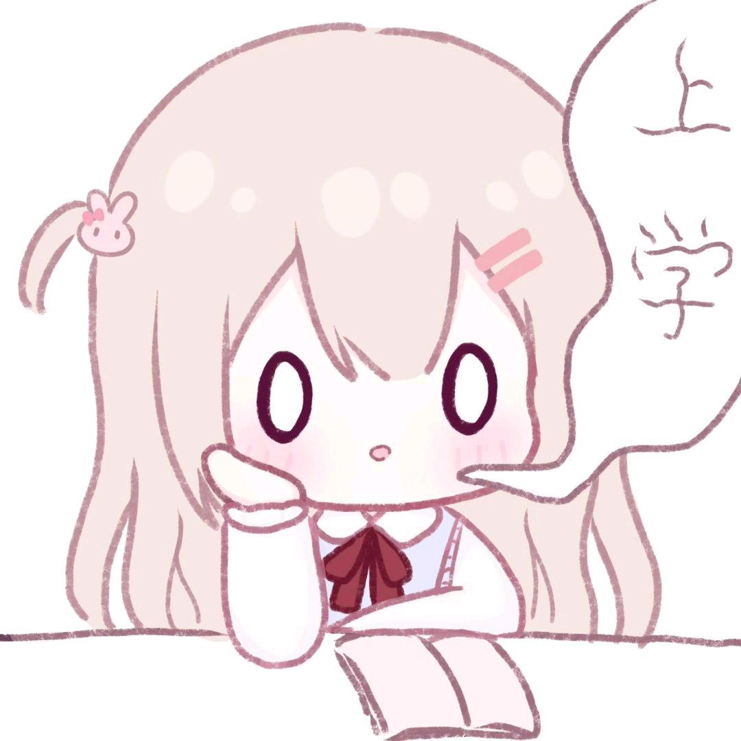 有点困