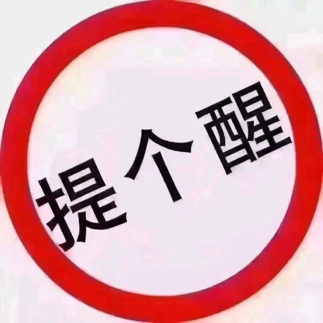 忘却时间
