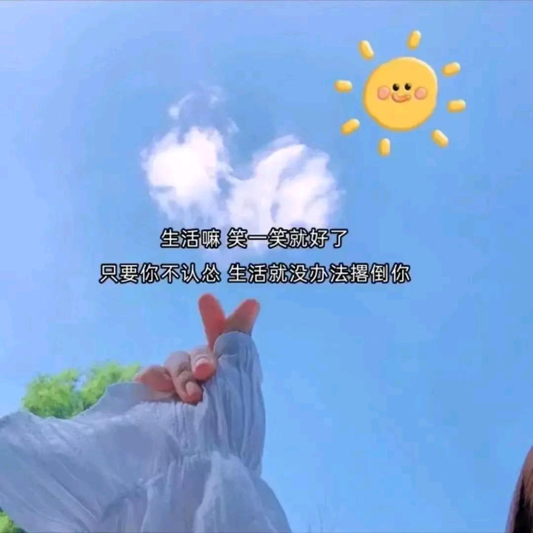 不忘初💕心